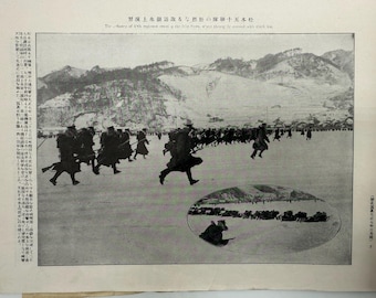 Libro japonés antiguo de 1918 (真鳳史歷) - Impresión fotográfica antigua japonesa