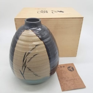 Vintage Arita Ware Porcelain Vase by Jiho Kiln with Willow and Swallow Motif
