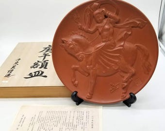 Vintage Tokoname Ware Red Clay Decorative Horse Plate by Yamaguchi Kichio