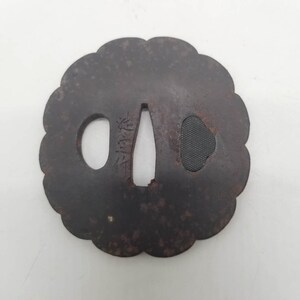 Iron tsuba - Etsy 日本