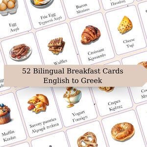 Cartes mémoire imprimables, Anglais vers grec,Activité bilingue,Activité pour enfants, Salle de classe, Grec pour débutants,Apprentissage d'une langue,Ressources d'apprentissage