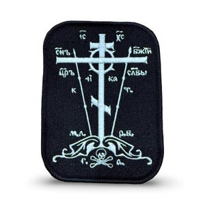 Orthodox Cross Tactical Morale Patch - Ranger Green & Black Laser Cut 1x1 Inch