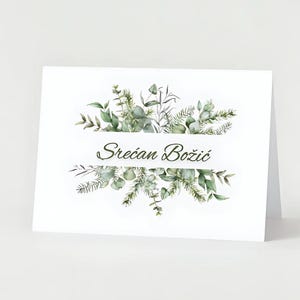 Srecan Bozic Grußkarte