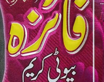 Crema de belleza brillo instantáneo.