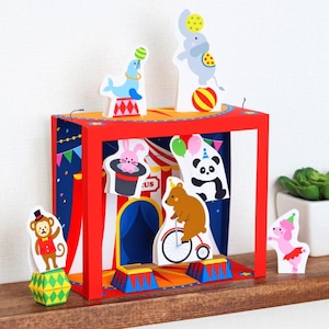 Animal's circus papercraft for kid template kit Miniature, pdf, printable papercraft, paper model