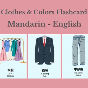 Flashcards bilingües de ropa y colores / mandarín e inglés / 衣服和顏色圖卡