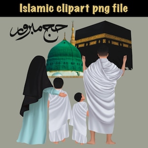 Islamic umrah png, man in ehram , family in front of Kaabah , umrah clipart , hajj clipart , Muslim clipart , prayer clipart , umrah gift.