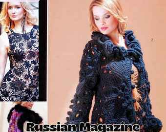 Irish Crochet Patterns Magazine 551 (Russian Language PDF) - Advanced