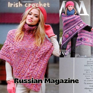 Russisches Magazin für Irisches Häkeln - 575- Irische Häkelanleitungen - Irische Spitze IN RUSSISCHER SPRACHE