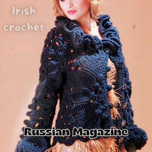Magazyn „Irish Crochet Patterns” 551 (plik PDF w języku rosyjskim) – poziom zaawansowany