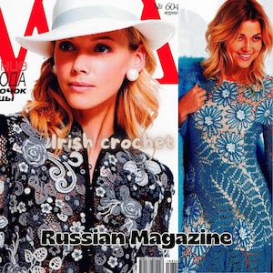 Irische Spitzen Häkelanleitungen - 604- Irische Häkelanleitungen - Irische Spitze IN RUSSISCHER SPRACHE