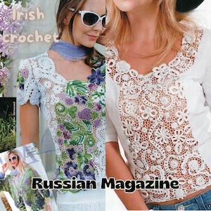 Russisches Magazin für Irisches Häkeln und Stricken - 607 - Irische Häkelanleitungen - Irische Spitze