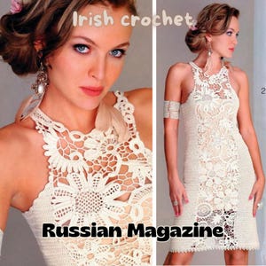 Russian Magazine of Irish crochet -  545 - Irish crochet patterns IN RUSSIAN LANGUAGE
