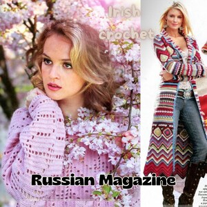 russian crochet dress patterns Russian Knitting and Crochet Book: Cardigans, Pullovers, Vests, Irish Lace Crochet Pattern PDF Magazine, 31 Designs (PDF Download)