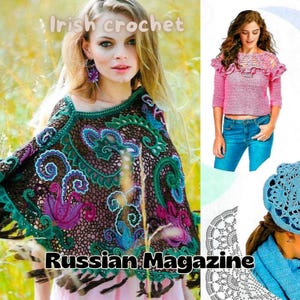 Irische Spitzen Häkelanleitungen - 631- Irische Häkelanleitungen - Irische Spitze IN RUSSISCHER SPRACHE