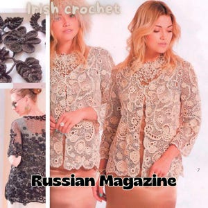 Irish Crochet Patterns Magazine  603 (Russian Language) - PDF Download