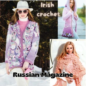 Russian Magazine of Irish crochet and knitting -  641 - Irish crochet patterns - Irish lace IN RUSSIAN LANGUAGE