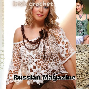 Russisches Magazin der Irischen Häkelarbeit - Mod 491 Magazin - Irische Häkelmuster IN RUSSISCHER SPRACHE