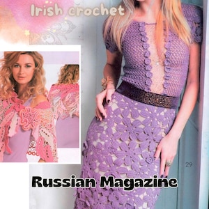 Irish Crochet Patterns Magazine: 594 Designs (Russisch Sprache) (PDF-Muster)