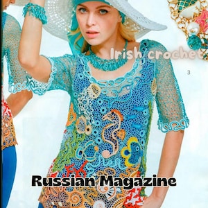Irish lace Häkelanleitungen - 587- Irische Häkelanleitungen - Irische Spitze IN RUSSISCHER SPRACHE