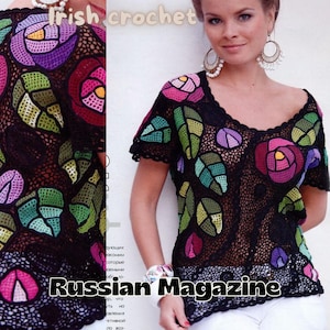 Russian Magazine of Irish crochet -  548 - Irish crochet patterns - Mackintosh rose IN RUSSIAN LANGUAGE