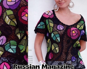 Russian Magazine of Irish crochet -  548 - Irish crochet patterns - Mackintosh rose IN RUSSIAN LANGUAGE