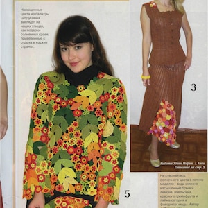 Irish Crochet Patterns Magazine (Russisch Sprache) (PDF-Häkelanleitung)
