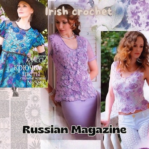 Irish lace Häkelanleitungen - 589 - Irische Häkelanleitungen - Irische Spitze