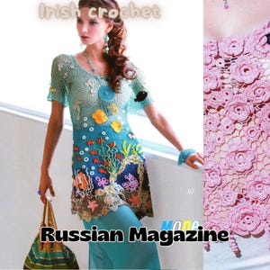 Irish Crochet Patterns Magazine (Russisch Sprache) - Meeresmotive PDF - 558