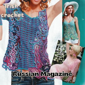 Russian Magazine of Irish crochet and knitting -  611 - Irish crochet patterns - Irish lace IN RUSSIAN LANGUAGE