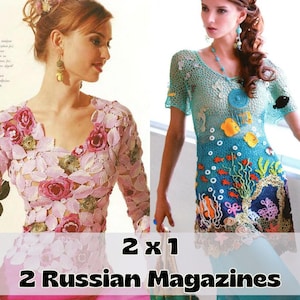2 Russian Magazines of Irish crochet patterns - 558 + 507 Irish lace