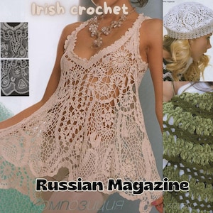 May include: A crochet top with a delicate floral pattern, shown on a model. The top is made of a light beige yarn and has a loose, flowing fit. The image also includes a close-up of a white crocheted hat and a green crocheted piece. The text "Irish crochet" and "Russian Magazine" is visible in the image.