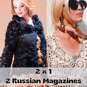 2 Irish Crochet Patterns Magazine (Russian Language) - 610 + 551 (PDF Download)