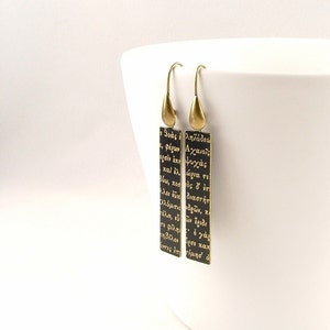 Greek Poetry Earrings Homer The Iliad Ancient Greek Mythology Troy Achilles Zeus image 4