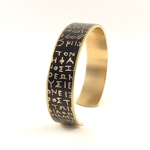 Rosetta Stone - Skinny Cuff Bracelet - Hieroglyphs Greek Demotic Script - Literary Gift For Readers - Bibliophile Bookworm - Librarian Gift