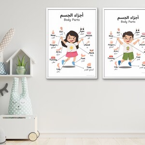 English-arabic Body Parts Worksheet | Digital Download for Kids ...