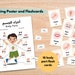 English-arabic Body Parts Worksheet | Digital Download for Kids ...