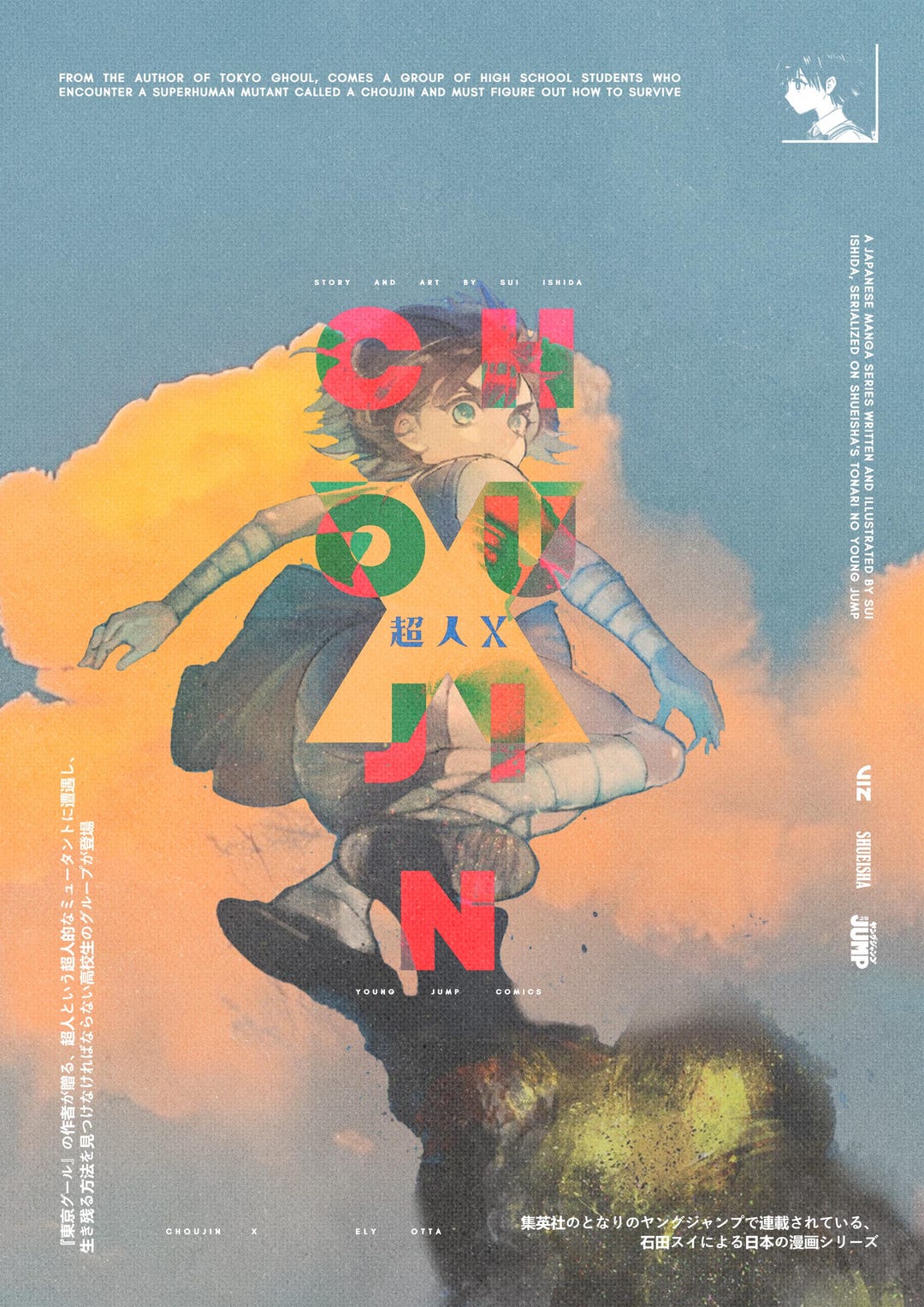 Liyuu ポスター③ Liyuu ポスター③