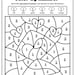 Valentine's Day Color by Number | Advanced Multiplication, Division ...