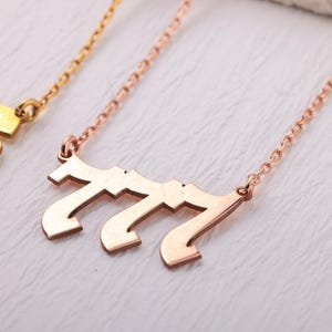 Angel Number Necklace with Curb Chain, Sterling Silver Lucky Date Necklace , 444 Necklace, Custom Number Year Necklace, Christmas Gift