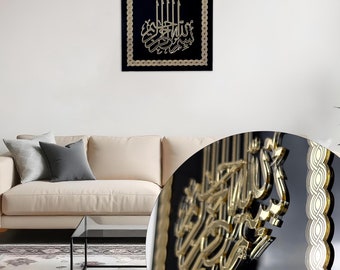 Bismillah Wall Art: Black and Gold Arabic Calligraphy, Islamic Home Decor