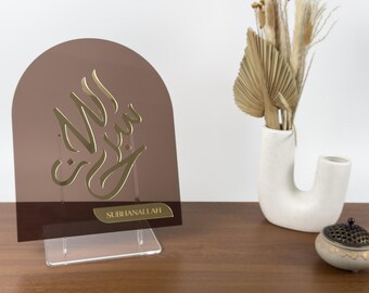 Ensemble de décoration islamique dhikr : calligraphie islamique, décoration d'intérieur musulmane