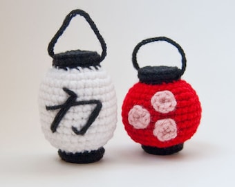 Instant Download Crochet Pattern - Amigurumi Paper Lanterns