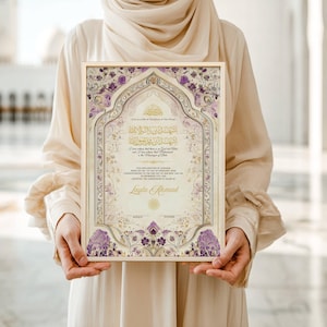 May include: A framed certificate with intricate floral and geometric patterns in purple and gold. The certificate includes Arabic calligraphy and the name "Layla Ahmad". The frame is a light beige colour.