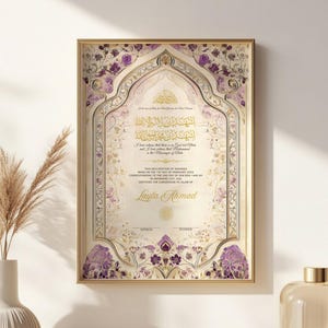 May include: A framed certificate with ornate floral and scrollwork designs in gold, cream, and purple. The certificate features Arabic calligraphy and the name "Layla Ahmad" in elegant script. The frame is gold.