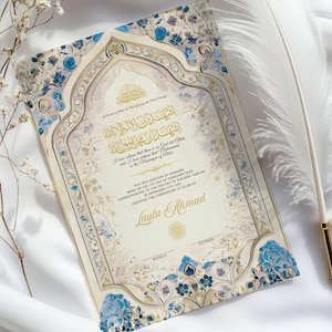 Shahada Certificare Digital Islamic Arts Shahada Wall Art Blue Islamic Home Décor Islamic Gifts Shahada Gift