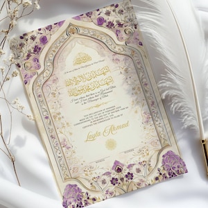 Shahada Certificate Islamic Certificate Muslim Certificate