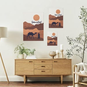 Ahlan Wa Sahlan | Arabic art print | wallart
