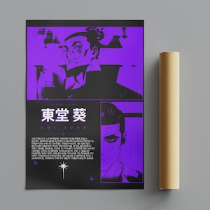 May include: A poster featuring a stylized illustration of a character with purple and black tones. The poster includes Japanese text and English text describing the character. A rolled-up brown poster is next to the poster.