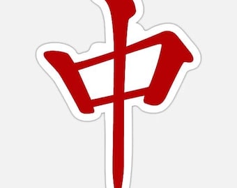 Mahjong Tile Stickers: Red Dragon Character Decals